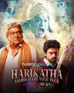 Free Harikatha – Sambhavami Yuge Yuge S01 (2024) Hindi Completed Web Series HEVC ESub