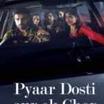free Pyaar Dosti Aur Ek Chor (My Dear Donga) (2024) (Hindi + Telugu) Dual Audio UnCut South Movie HD ESub