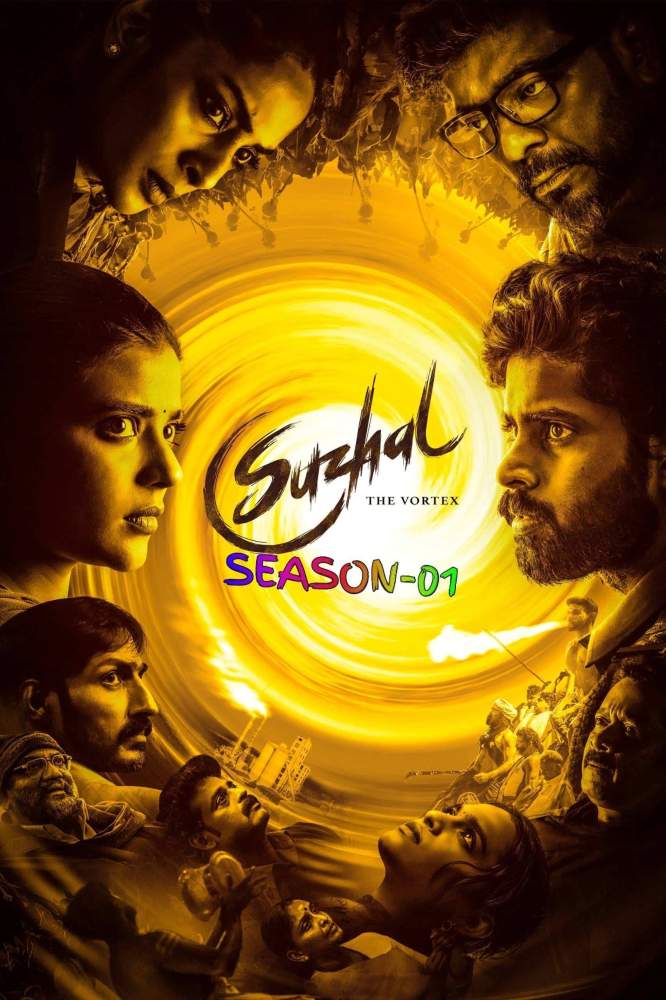 Free Suzhal: The Vortex S01 (2022) Hindi Completed Web Series HEVC ESub