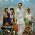 Free Neelavelicham (2023) (Hindi + Malayalam) Dual Audio UnCut South Movie HD ESub