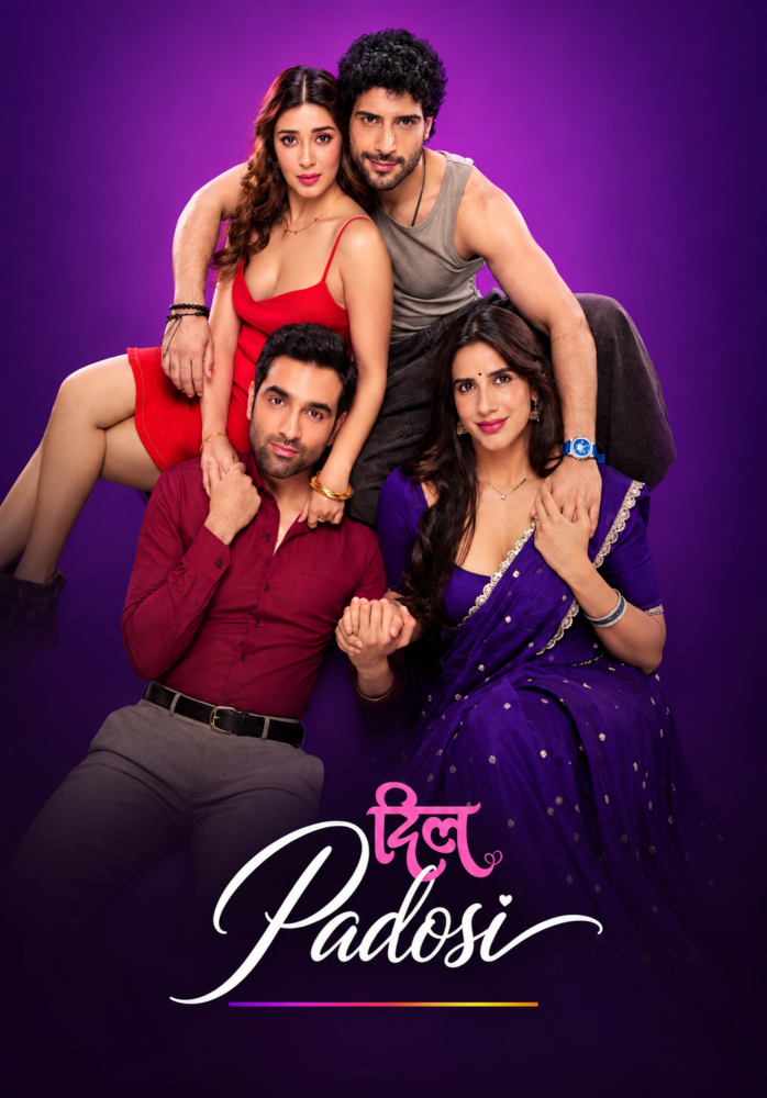 Free Dil Padosi S01 (2026) Hindi Completed Web Series HEVC ESub